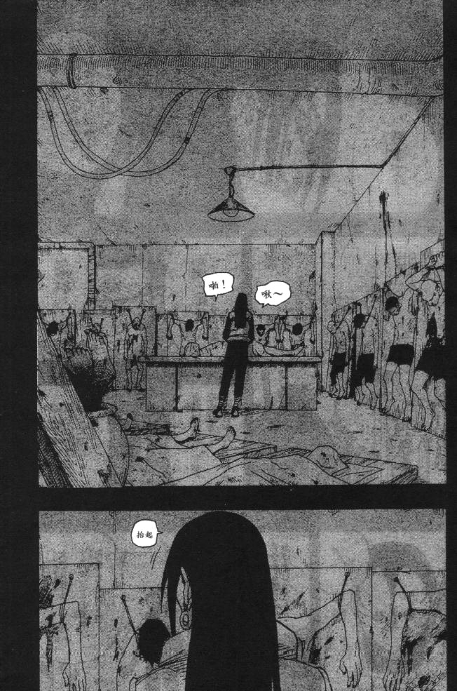 Read Naruto IT Manga Online