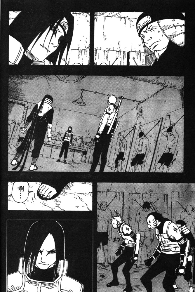 Read Naruto IT Manga Online