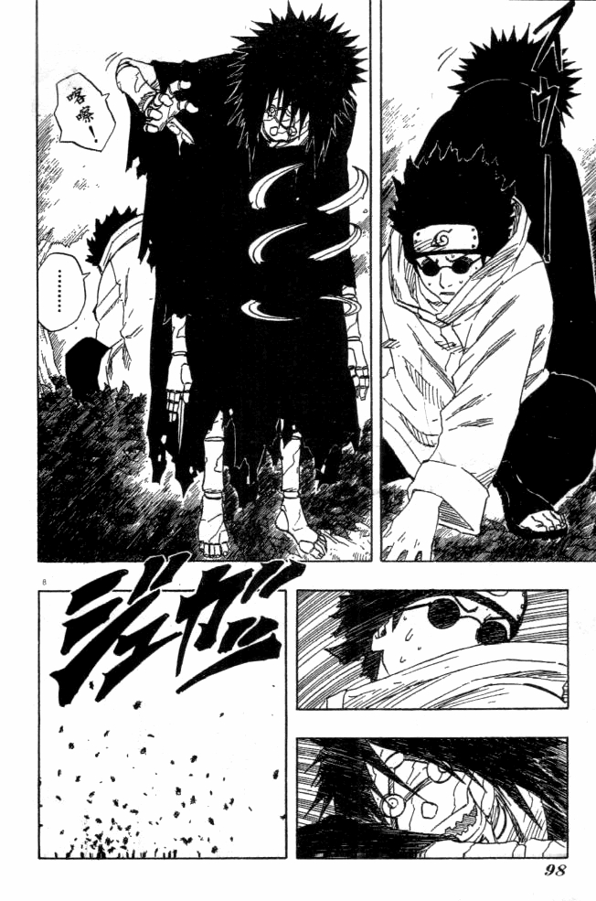 Read Naruto IT Manga Online