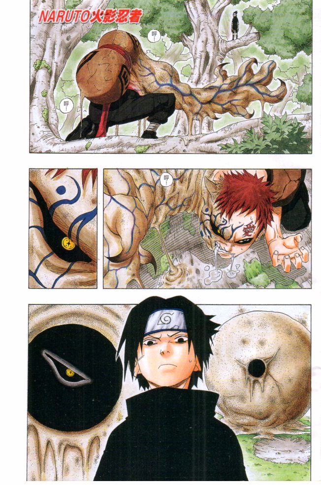Read Naruto IT Manga Online