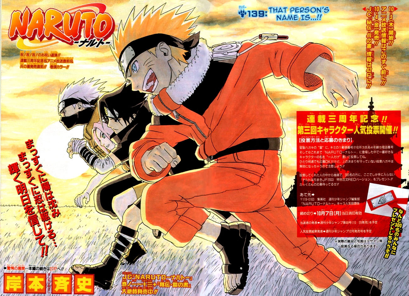 Read Naruto IT Manga Online