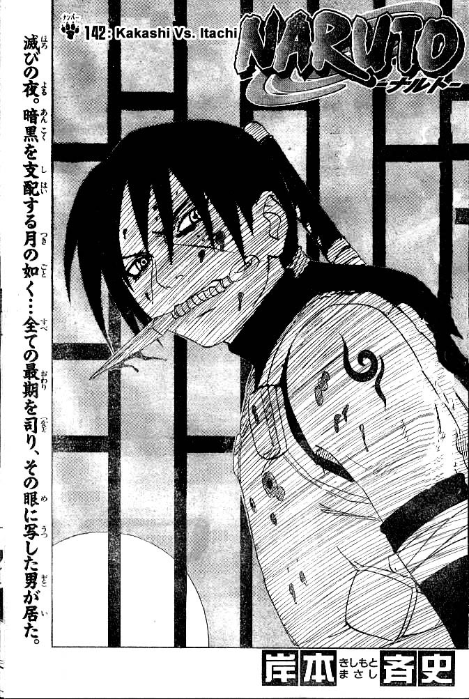 Read Naruto IT Manga Online