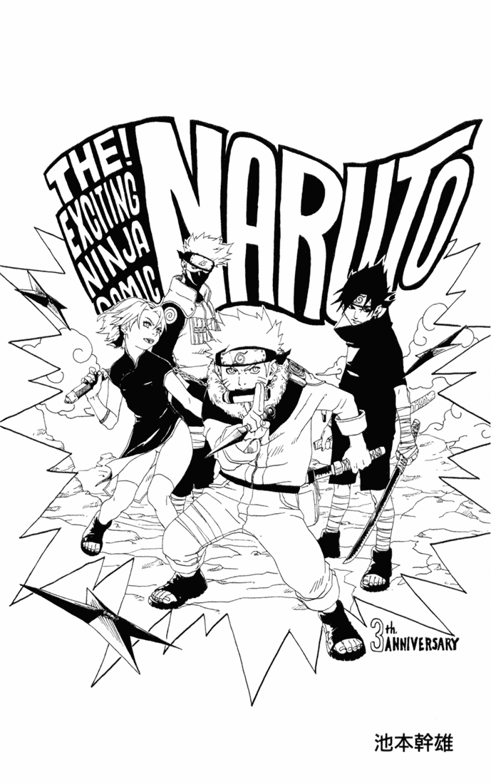 Read Naruto IT Manga Online
