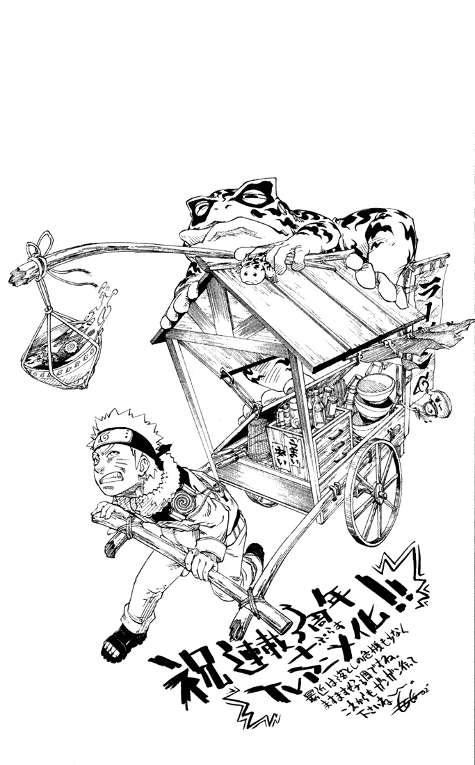 Read Naruto IT Manga Online