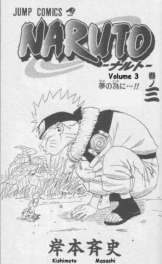 Read Naruto IT Manga Online