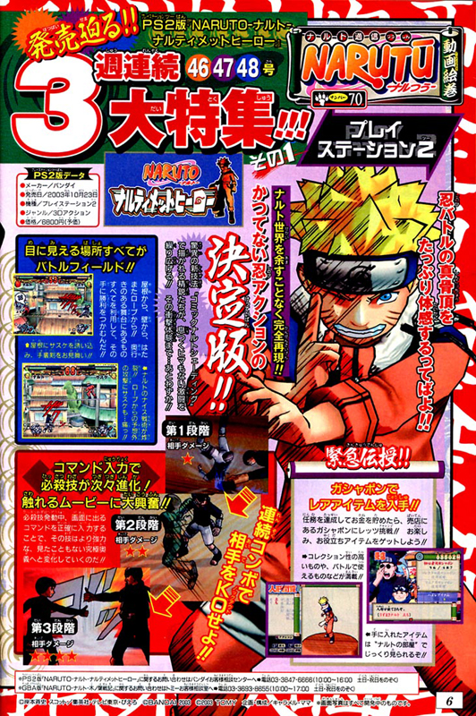 Read Naruto IT Manga Online