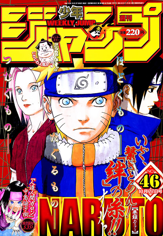 Read Naruto IT Manga Online