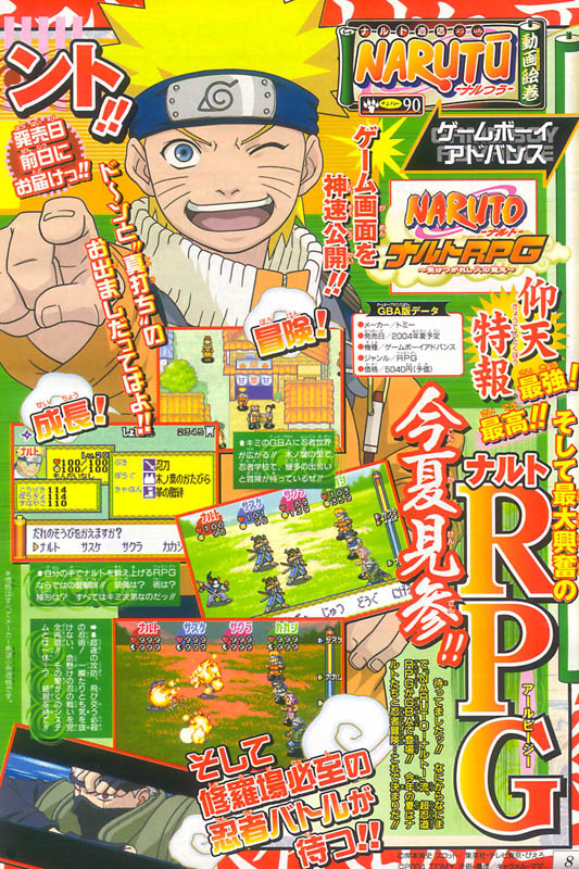 Read Naruto IT Manga Online