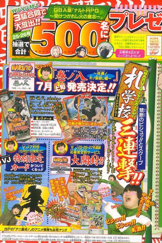 Read Naruto IT Manga Online