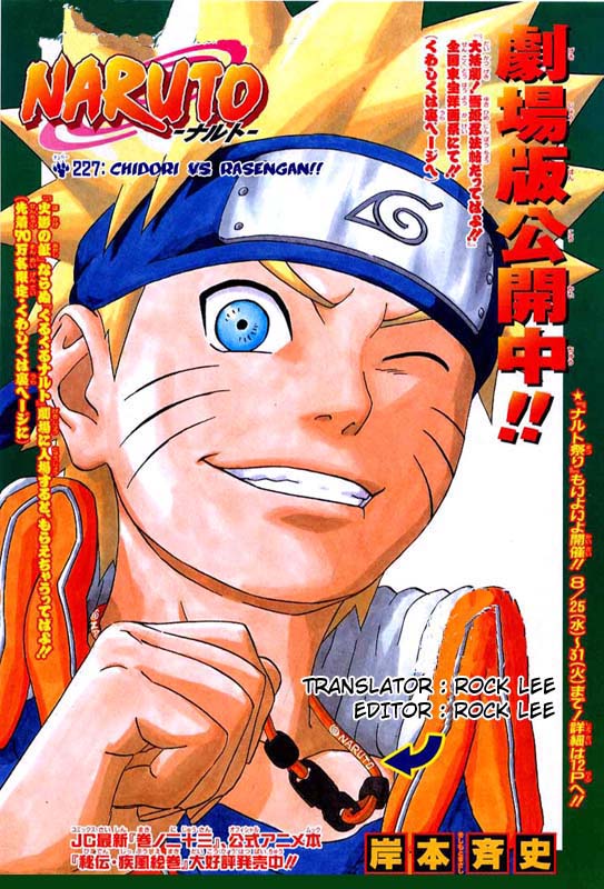 Read Naruto IT Manga Online