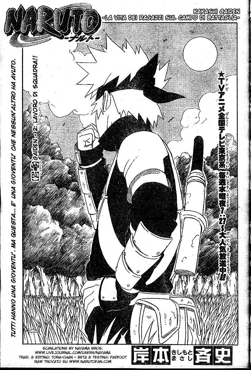 Read Naruto IT Manga Online