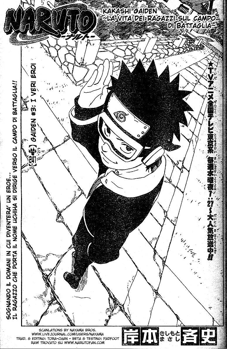Read Naruto IT Manga Online
