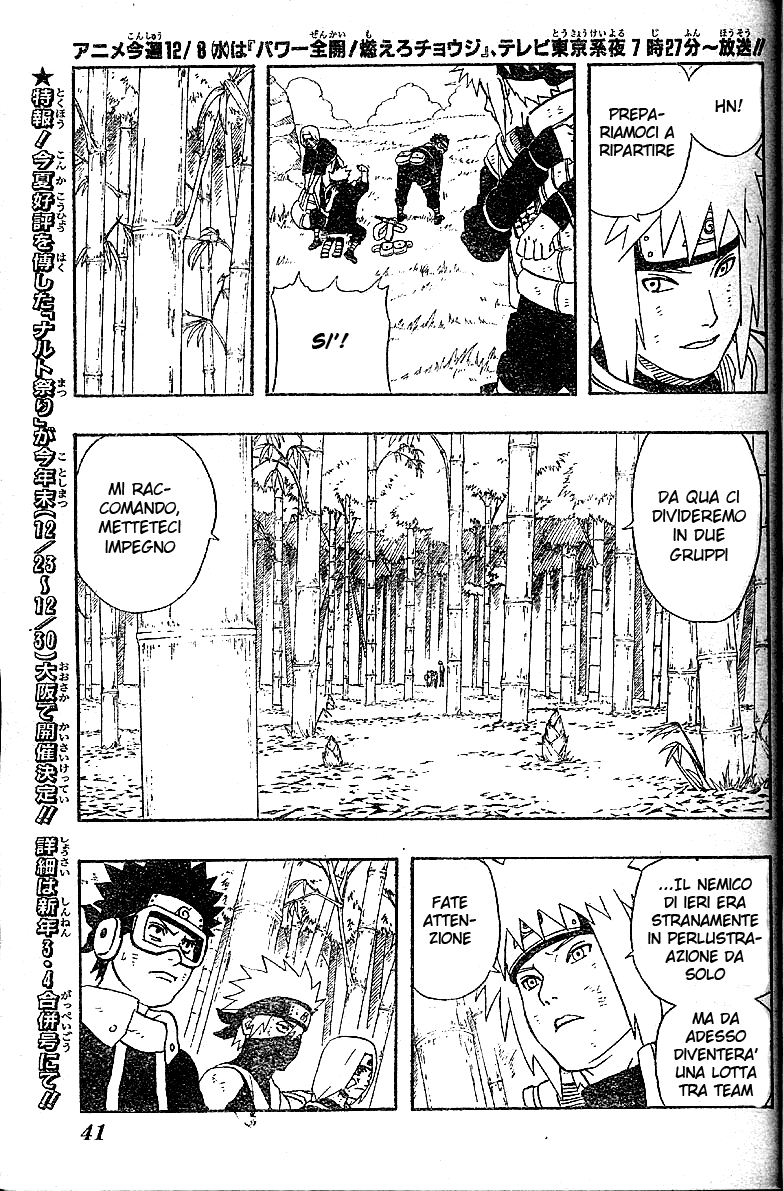 Read Naruto IT Manga Online
