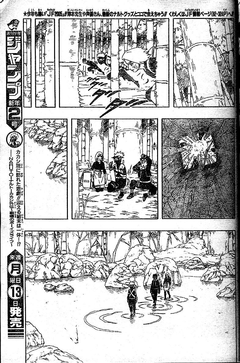 Read Naruto IT Manga Online