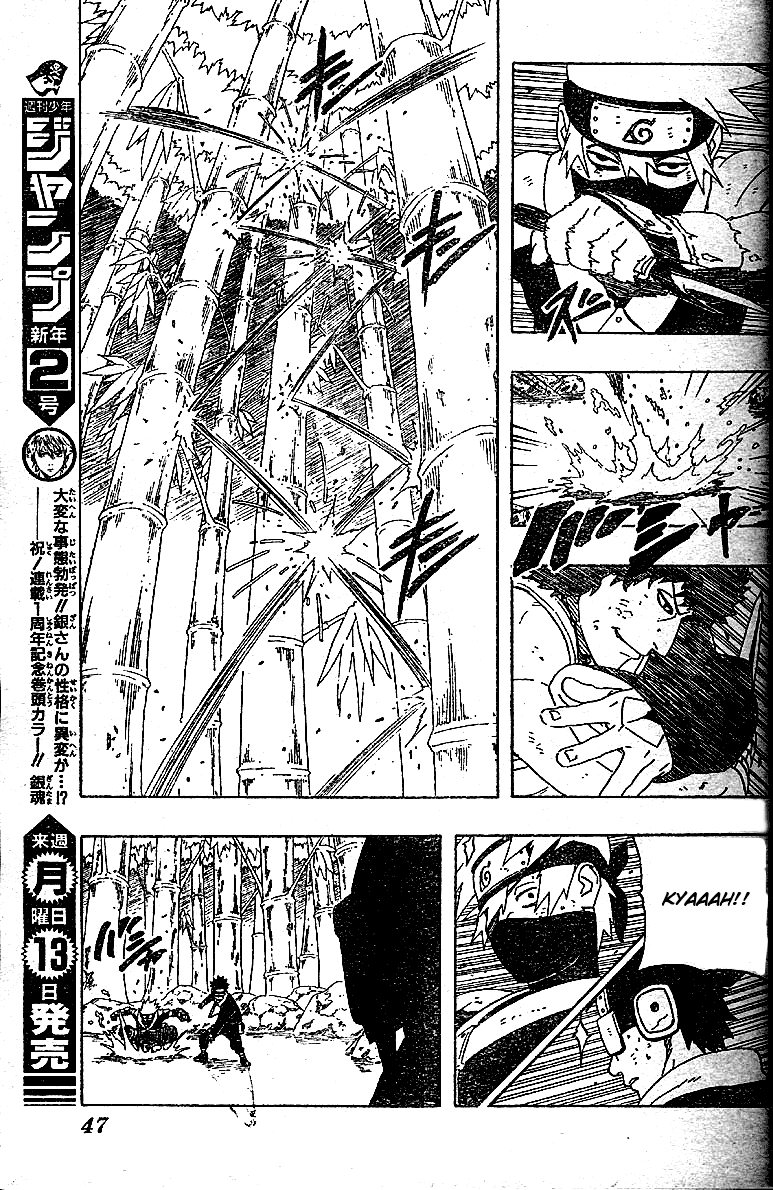 Read Naruto IT Manga Online