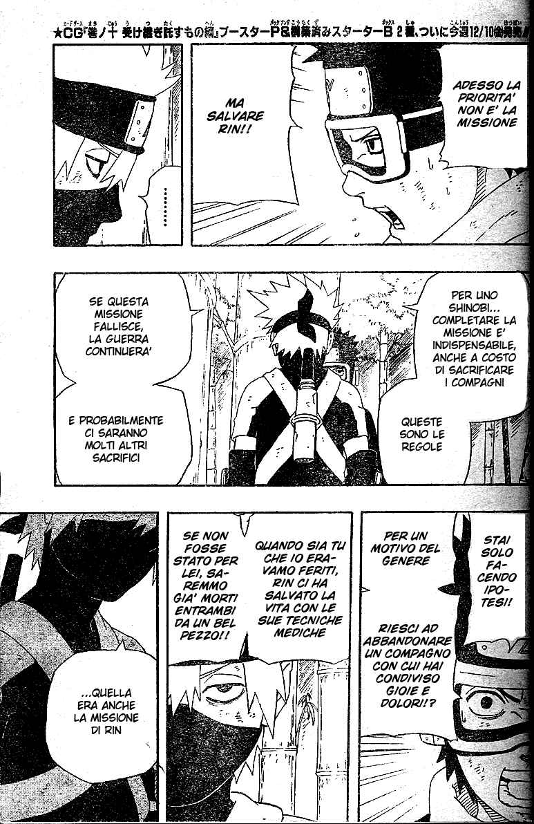 Read Naruto IT Manga Online