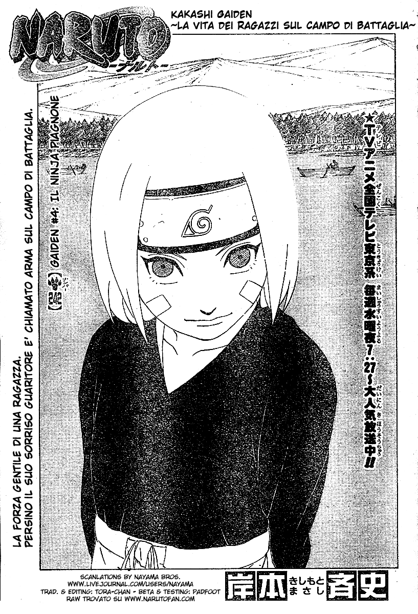 Read Naruto IT Manga Online