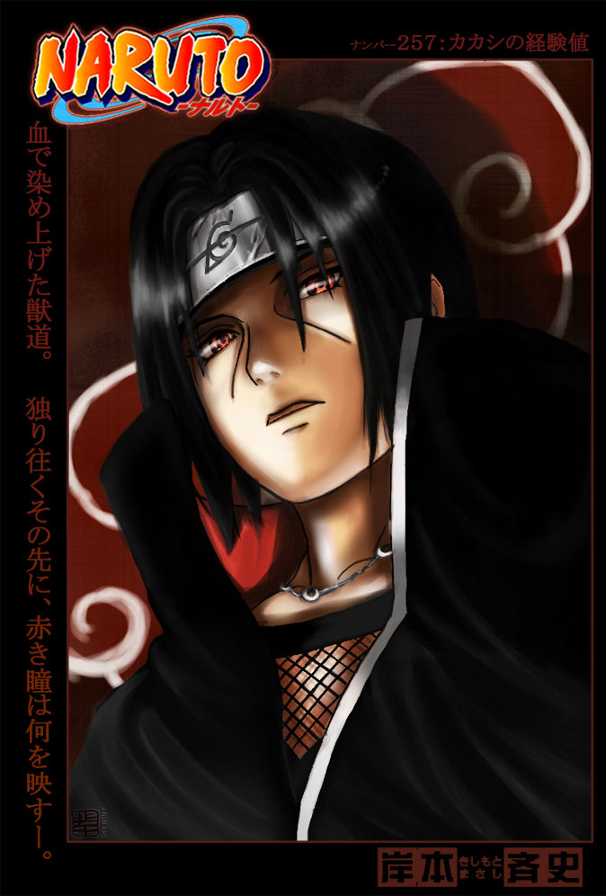 Read Naruto IT Manga Online