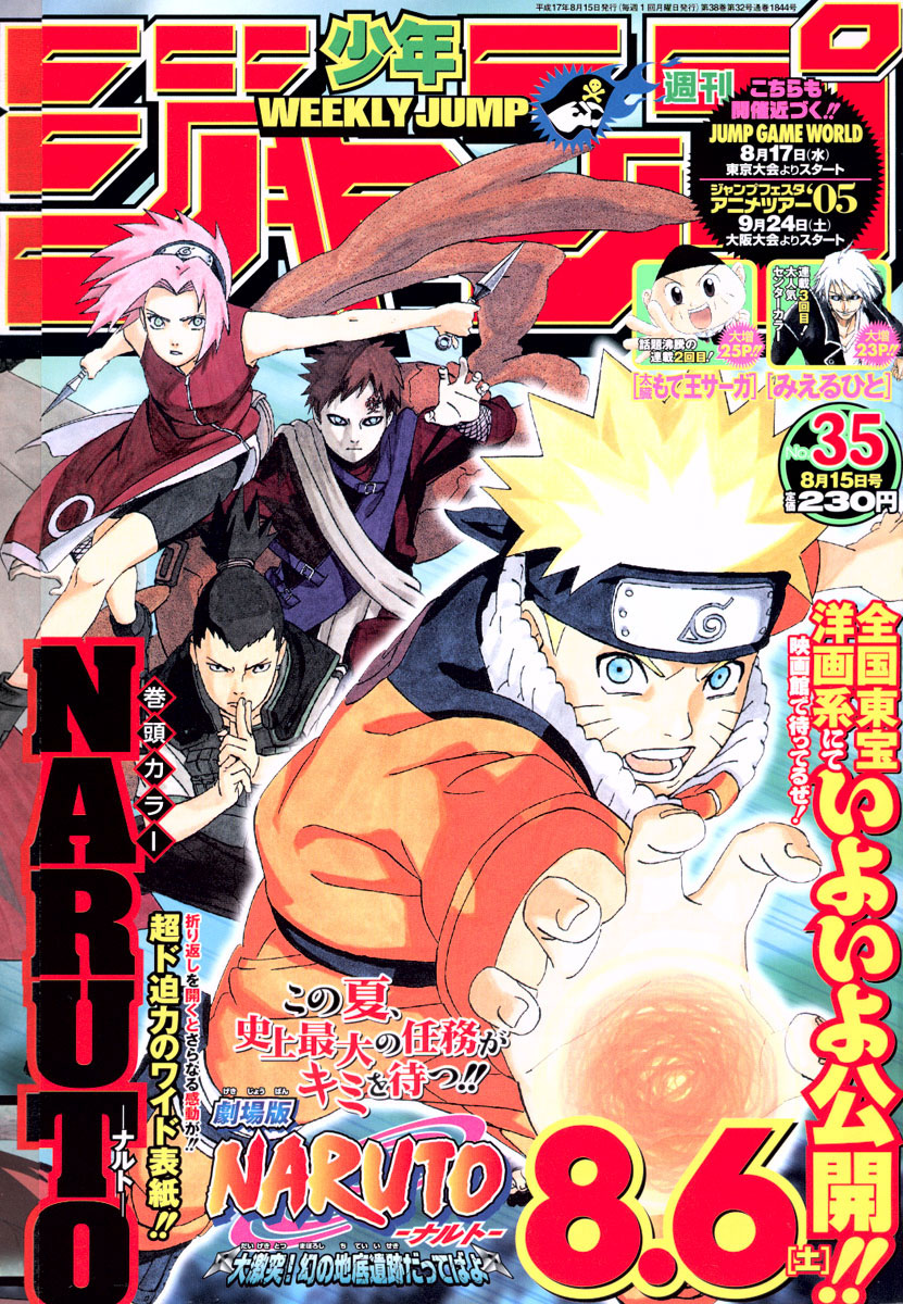 Read Naruto IT Manga Online