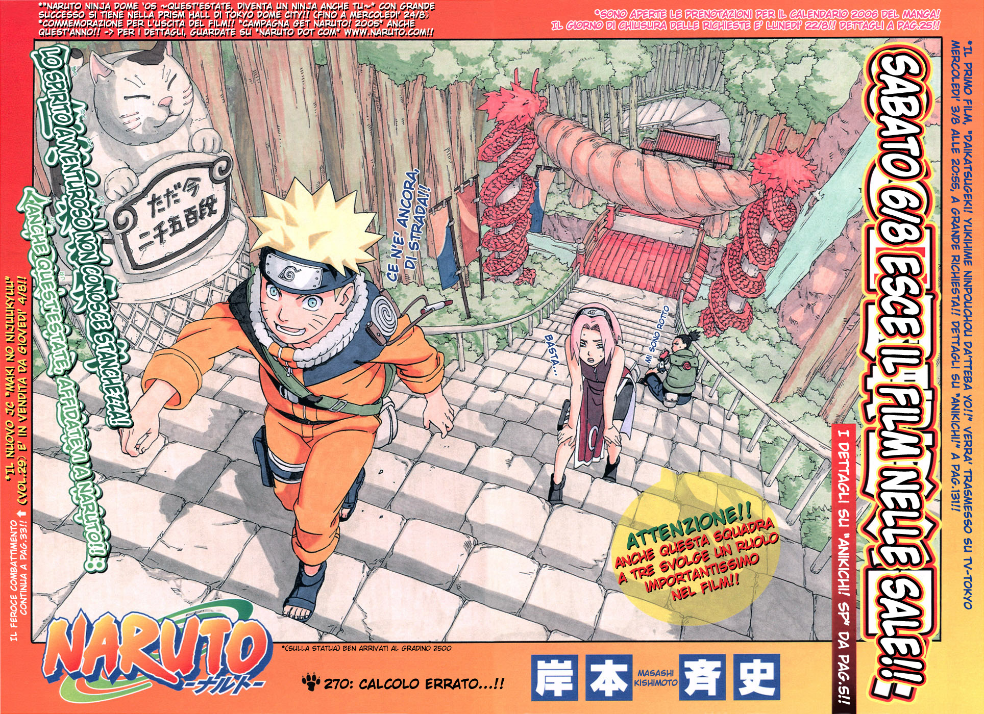 Read Naruto IT Manga Online
