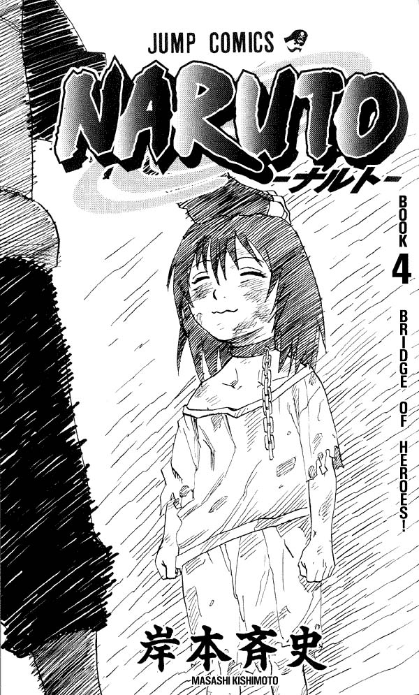 Read Naruto IT Manga Online
