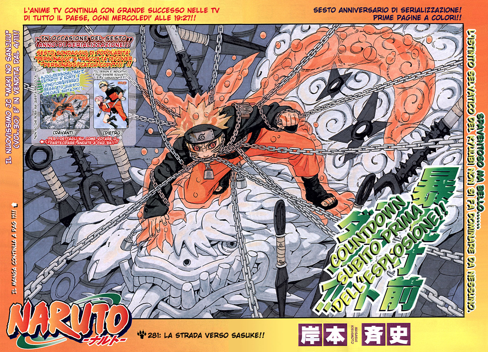 Read Naruto IT Manga Online