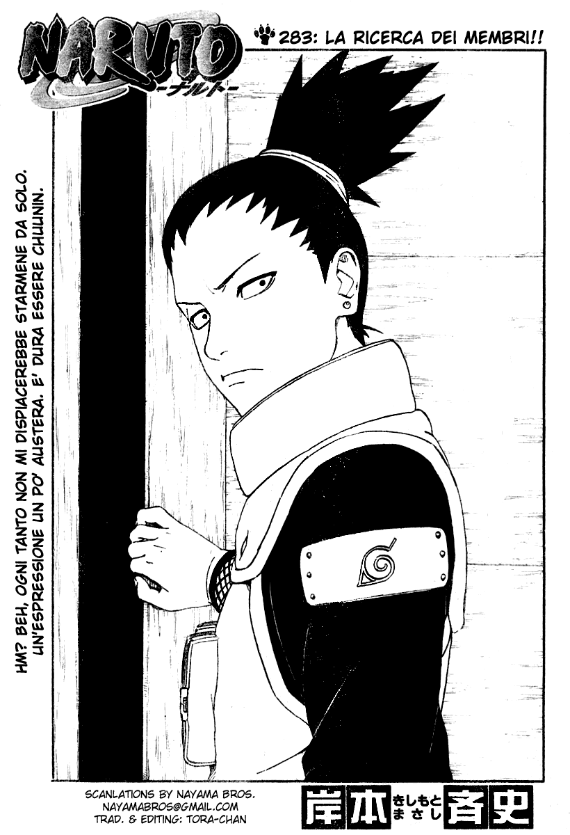 Read Naruto IT Manga Online