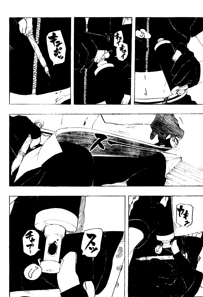 Read Naruto IT Manga Online