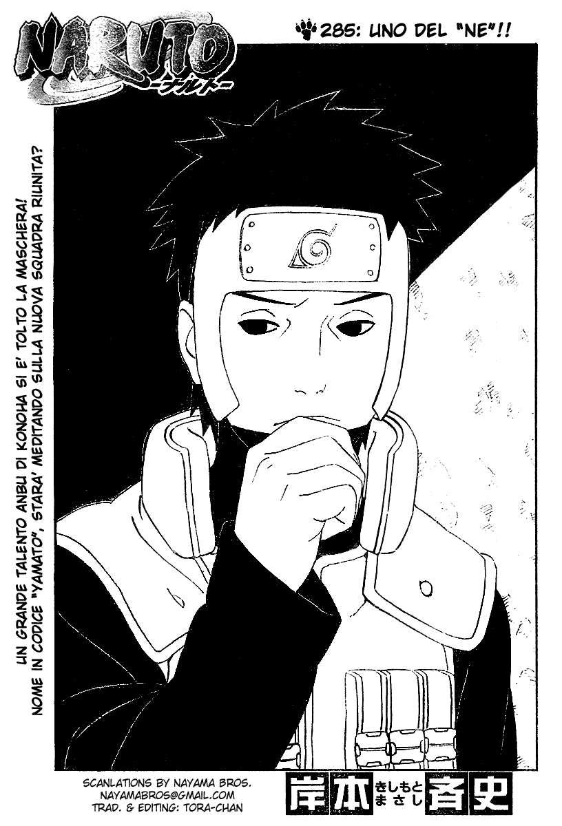 Read Naruto IT Manga Online