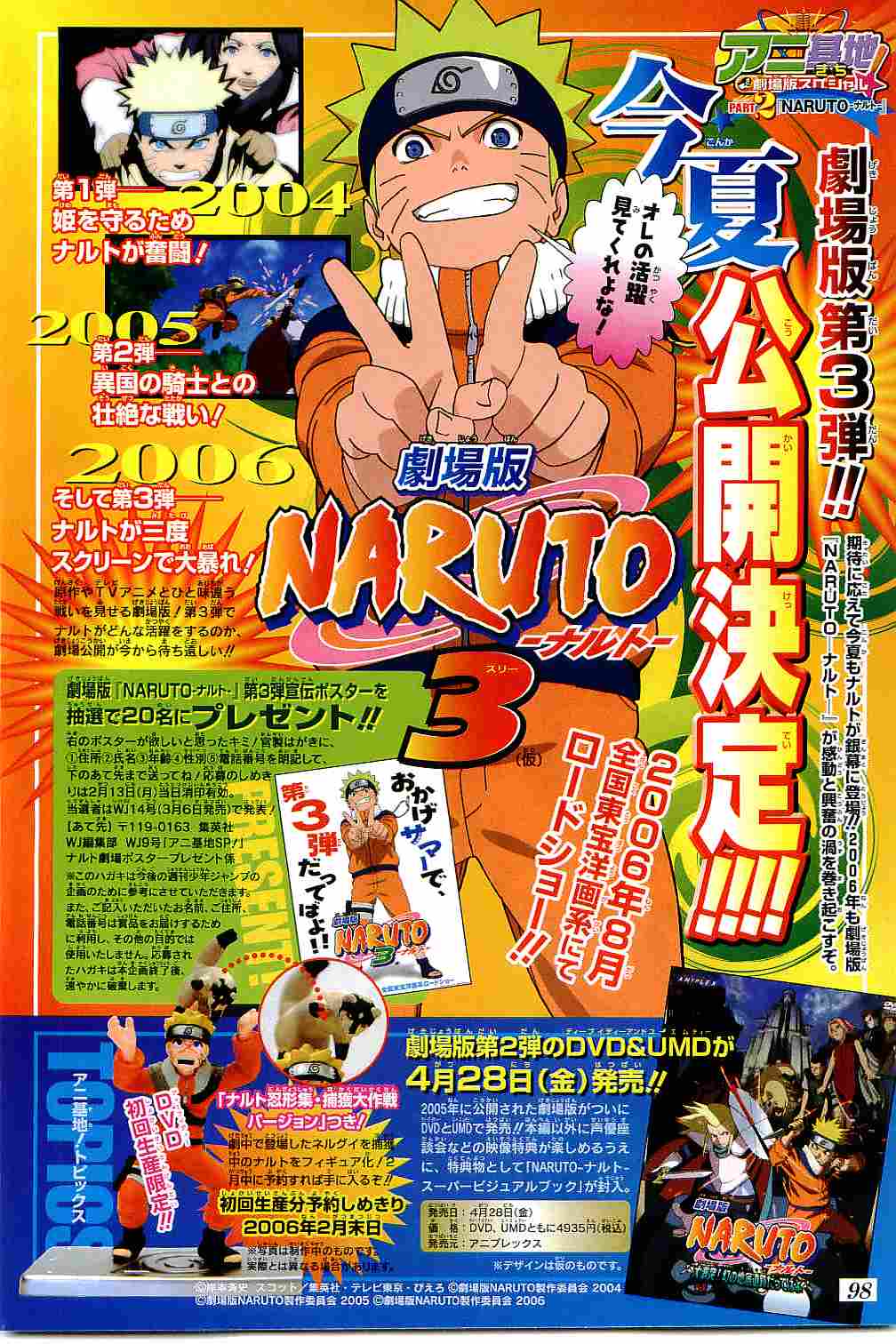 Read Naruto IT Manga Online