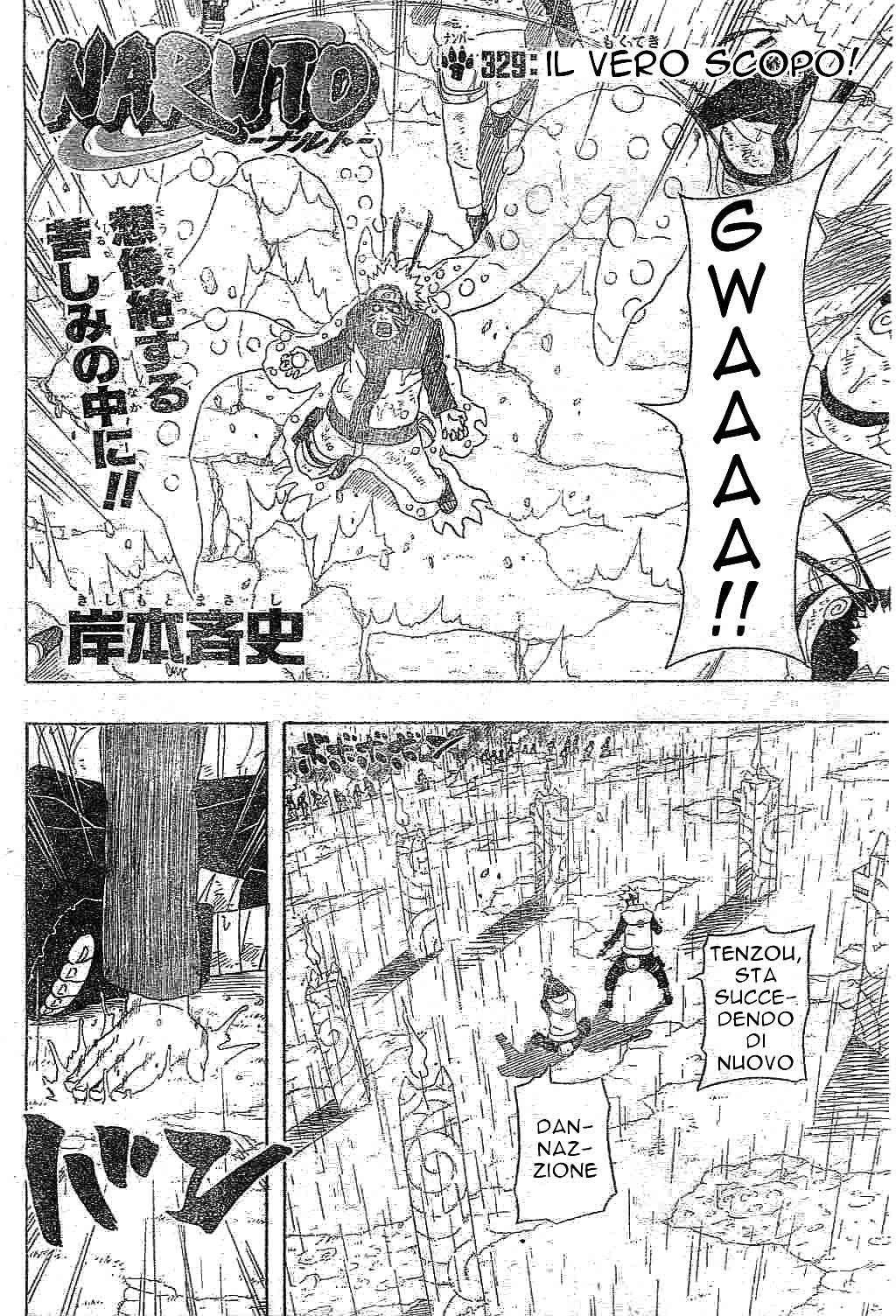 Read Naruto IT Manga Online