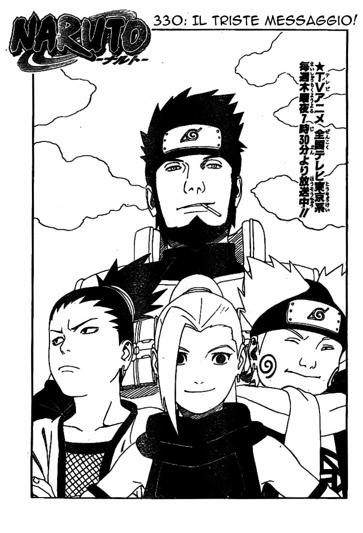 Read Naruto IT Manga Online