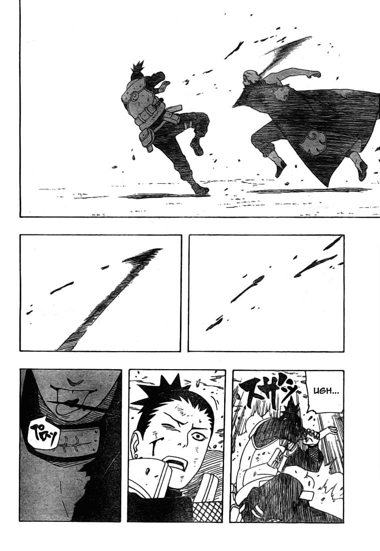 Read Naruto IT Manga Online