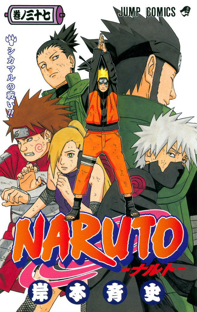 Read Naruto IT Manga Online