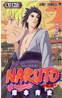 Read Naruto IT Manga Online