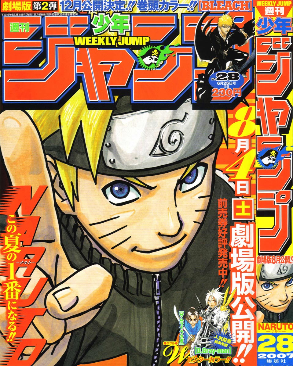 Read Naruto IT Manga Online