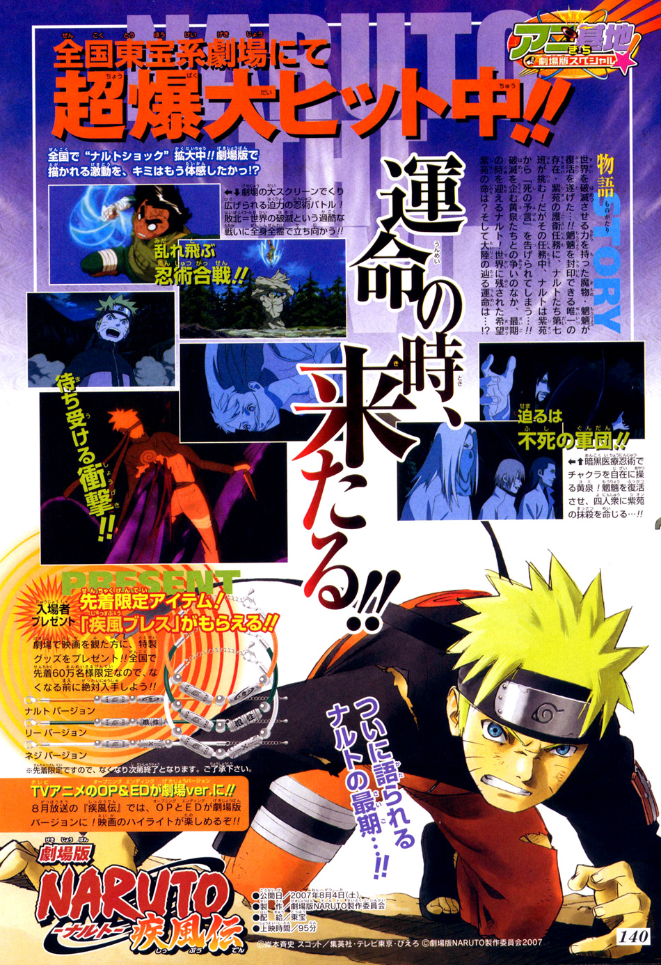Read Naruto IT Manga Online