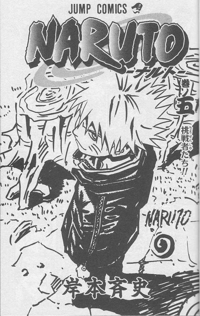 Read Naruto IT Manga Online