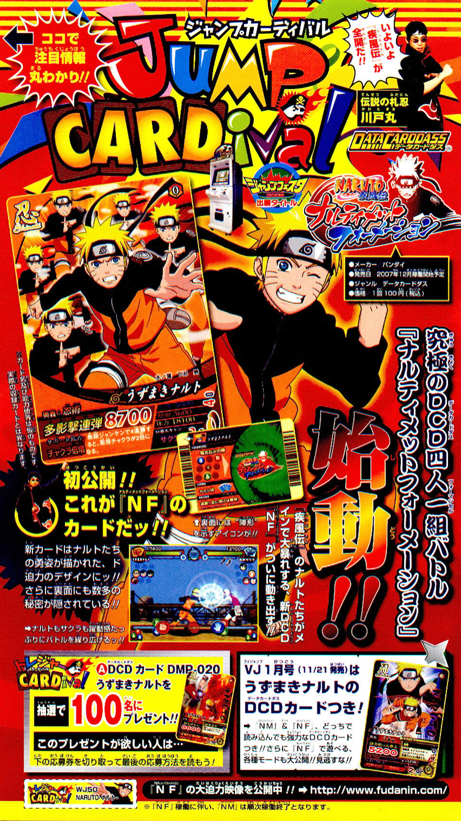 Read Naruto IT Manga Online