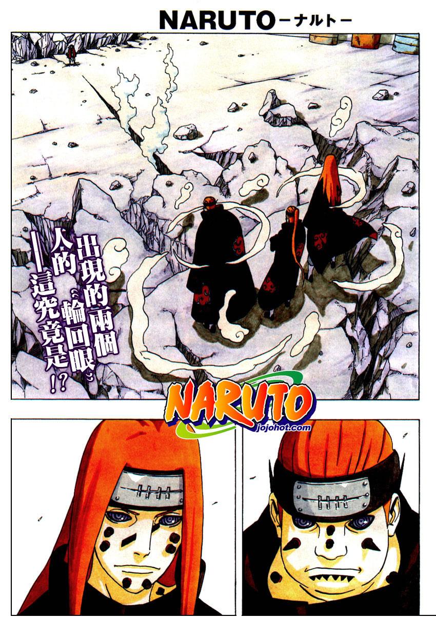 Read Naruto IT Manga Online
