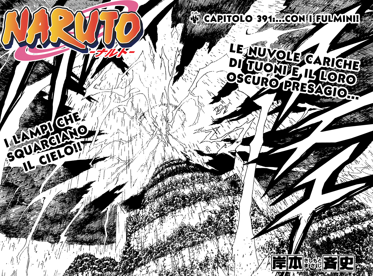 Read Naruto IT Manga Online