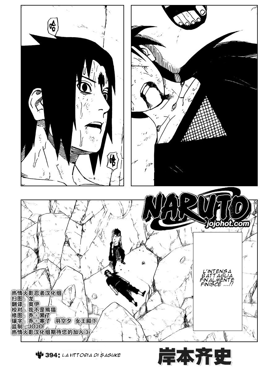 Read Naruto IT Manga Online