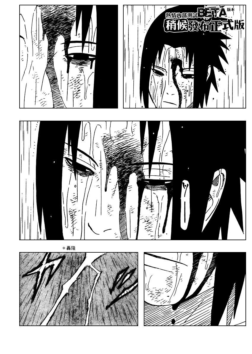 Read Naruto IT Manga Online