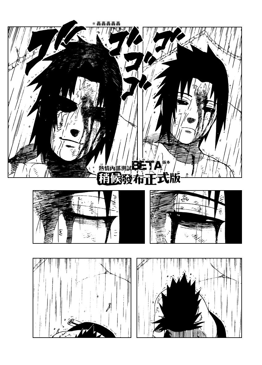 Read Naruto IT Manga Online