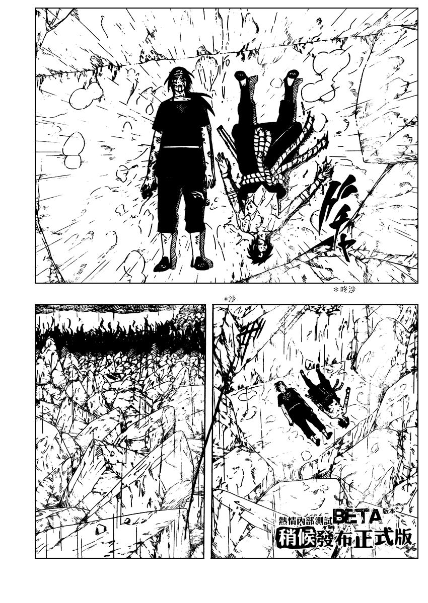 Read Naruto IT Manga Online