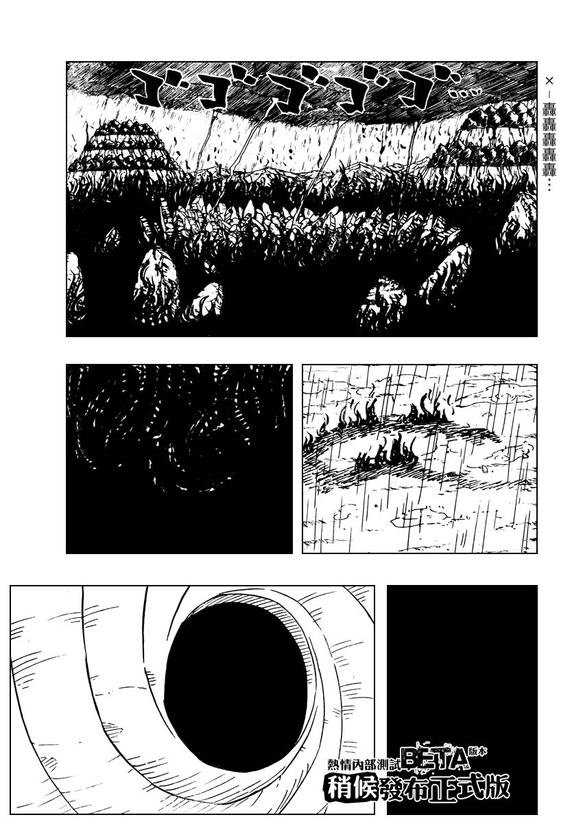 Read Naruto IT Manga Online