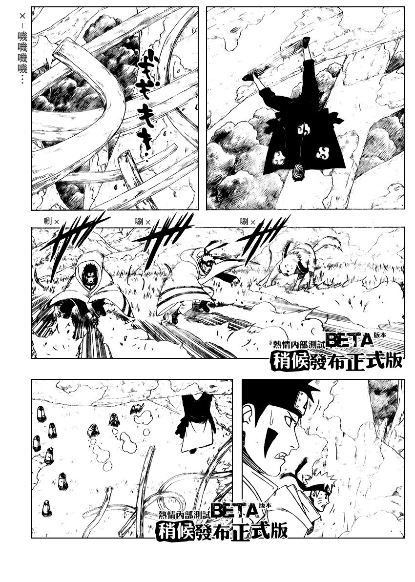 Read Naruto IT Manga Online