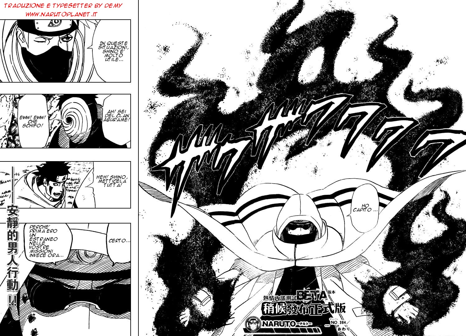 Read Naruto IT Manga Online