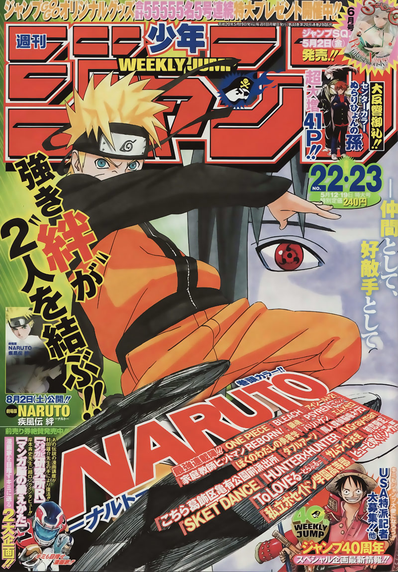 Read Naruto IT Manga Online