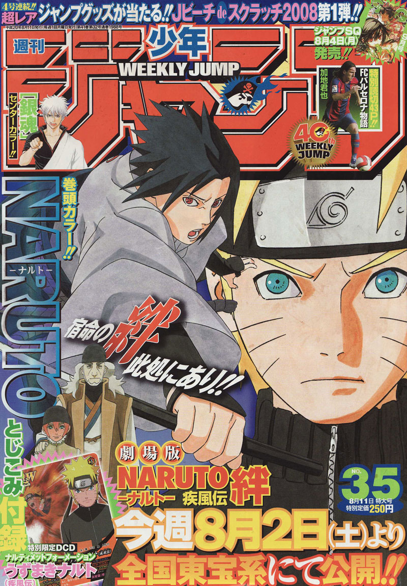 Read Naruto IT Manga Online